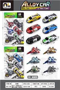 回力11.2军事战斗机警车6只吸板（2款混装） - OBL10364828