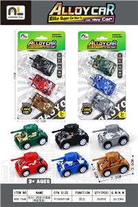 回力7.2坦克3只吸板（两款混装） - OBL10364832