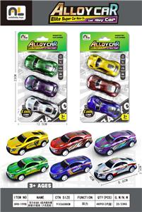 回力合金8.6肌肉跑车镭射版3只板装（六色混装） - OBL10364833