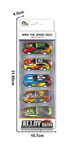 回力合金车5只装 - OBL10364838