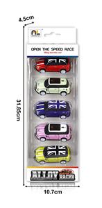 回力合金车5只装 - OBL10364843