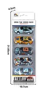 回力合金车5只装 - OBL10364846