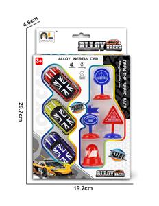 都市路标回力合金车套装 - OBL10364850