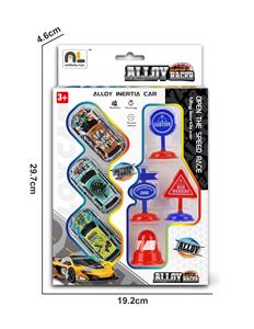 都市路标回力合金车套装 - OBL10364855