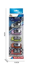 7.5合金车6只盒装 - OBL10364903