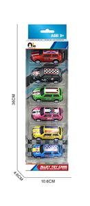 7.5合金车6只盒装 - OBL10364908