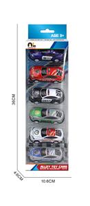 8.6合金车6只盒装 - OBL10364910