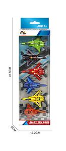 回力条形开窗盒11.2合金战斗机6只 - OBL10364963