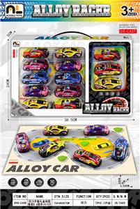 回力开窗礼盒地图套装8.6跑车10+3只 - OBL10364969