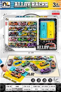 回力开窗礼盒地图套装15只+2竞速弹射器 - OBL10364979