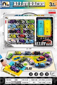 回力开窗礼盒地图套装15只+2竞速弹射器 - OBL10364981