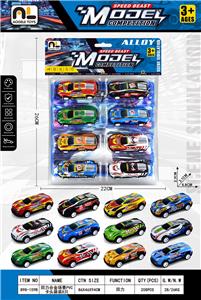 回力合金场景PVC卡头袋装8只 - OBL10364992