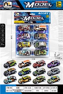 回力合金场景PVC卡头袋装8只 - OBL10364993