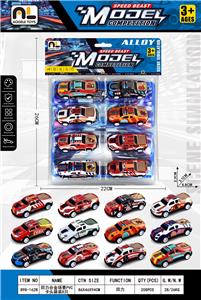 回力合金场景PVC卡头袋装8只 - OBL10364994