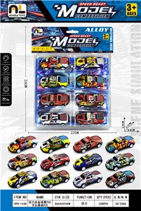 回力合金场景PVC卡头袋装8只 - OBL10364995