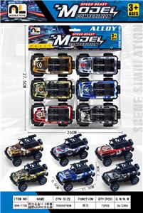 回力合金11.5军事越野6只PVC卡头袋 - OBL10364999