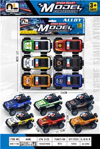 回力合金11.5警察越野6只PVC卡头袋 - OBL10365000