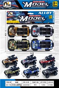 回力合金11.5军事越野4只PVC卡头袋(6色随机不重复） - OBL10365002