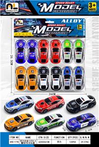 回力合金12只8.6警车PVC卡头袋 - OBL10365004