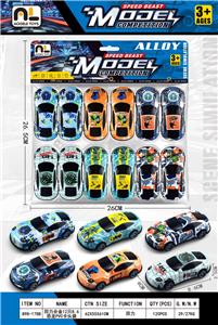 回力合金12只8.6恐龙PVC卡头袋 - OBL10365005