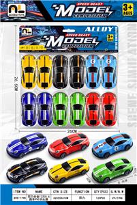 回力合金12只8.6跑车PVC卡头袋 - OBL10365006