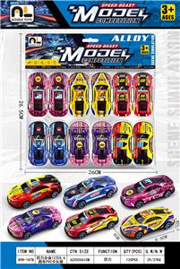 回力合金12只8.6跑车PVC卡头袋 - OBL10365008