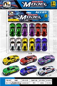 回力合金12只8.6肌肉跑车PVC卡头袋 - OBL10365011