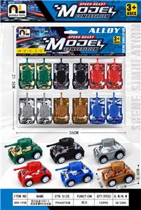 回力合金12只7.2坦克军事PVC卡头袋 - OBL10365012