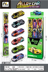 回力11.2赛车12条彩印PVC盒（含展示盒） - OBL10365014