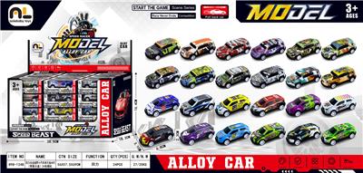 合金越野小汽车单只盒48只（带展示盒）24色随机 - OBL10365022