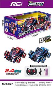 Remote control cars / tanks - OBL10365028