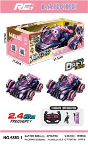 Remote control cars / tanks - OBL10365030