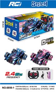 Remote control cars / tanks - OBL10365036