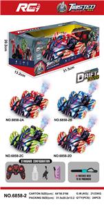 Remote control cars / tanks - OBL10365041