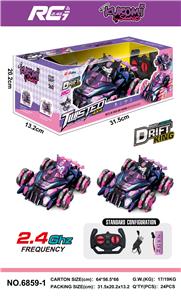 Remote control cars / tanks - OBL10365042