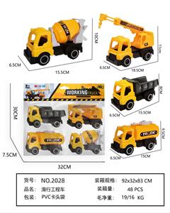 四只滑行工程车 - OBL10365080