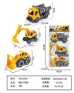 三只滑行工程车 - OBL10365088