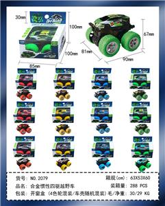 Inertia series - OBL10365115