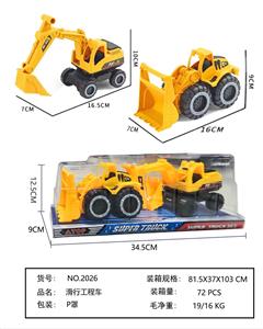 两只滑行工程车 - OBL10365125