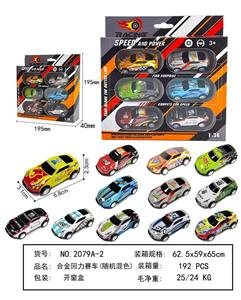 合金回力赛车 - OBL10365145