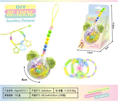 DIY圣诞主题珠饰 - OBL10365203