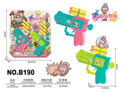 Soft bullet gun / Table Tennis gun - OBL10365205