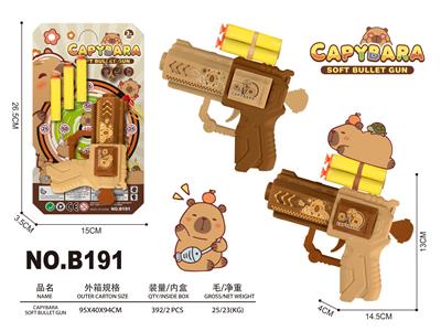 Soft bullet gun / Table Tennis gun - OBL10365206