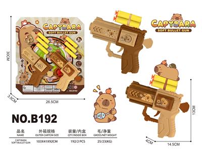 Soft bullet gun / Table Tennis gun - OBL10365207