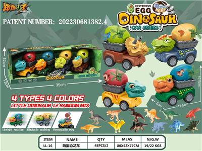 Animaltoys - OBL10365208