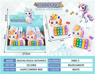 独角兽手敲琴(UV印2图案混) - OBL10365212