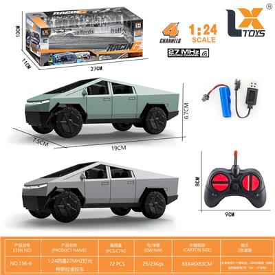 Remote control cars / tanks - OBL10365215