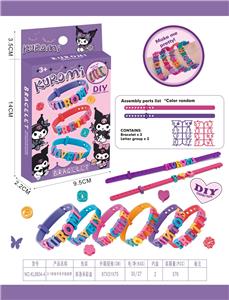 DIY串带字母手链表带（库洛米） - OBL10365226