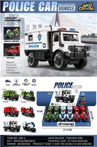 Inertia series - OBL10365239