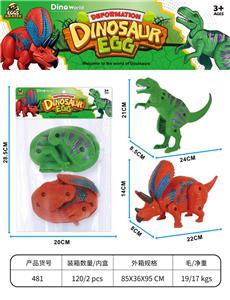 Animaltoys - OBL10365247